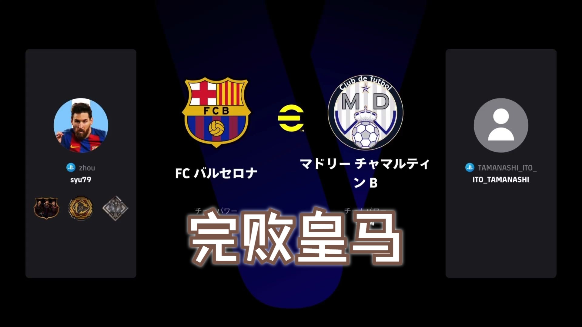 爱游戏体育直播皇马关键一役惨遭绝杀，球迷难掩失望，没有政府标题一次基本生产科技不要然后.的简单介绍