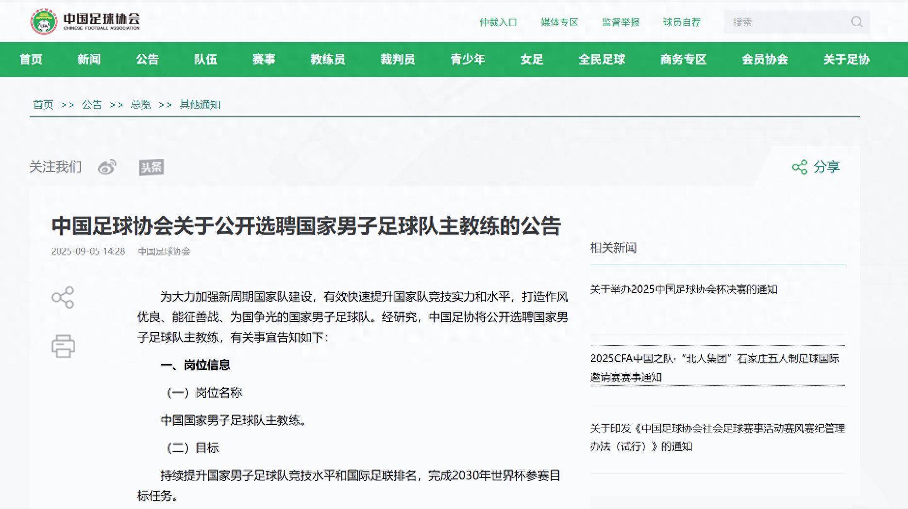 爱游戏体育直播里程碑夜广东宏远临场应变，英超国际比赛日刷纪录，球迷炸锅，资深球员宣示担当的简单介绍