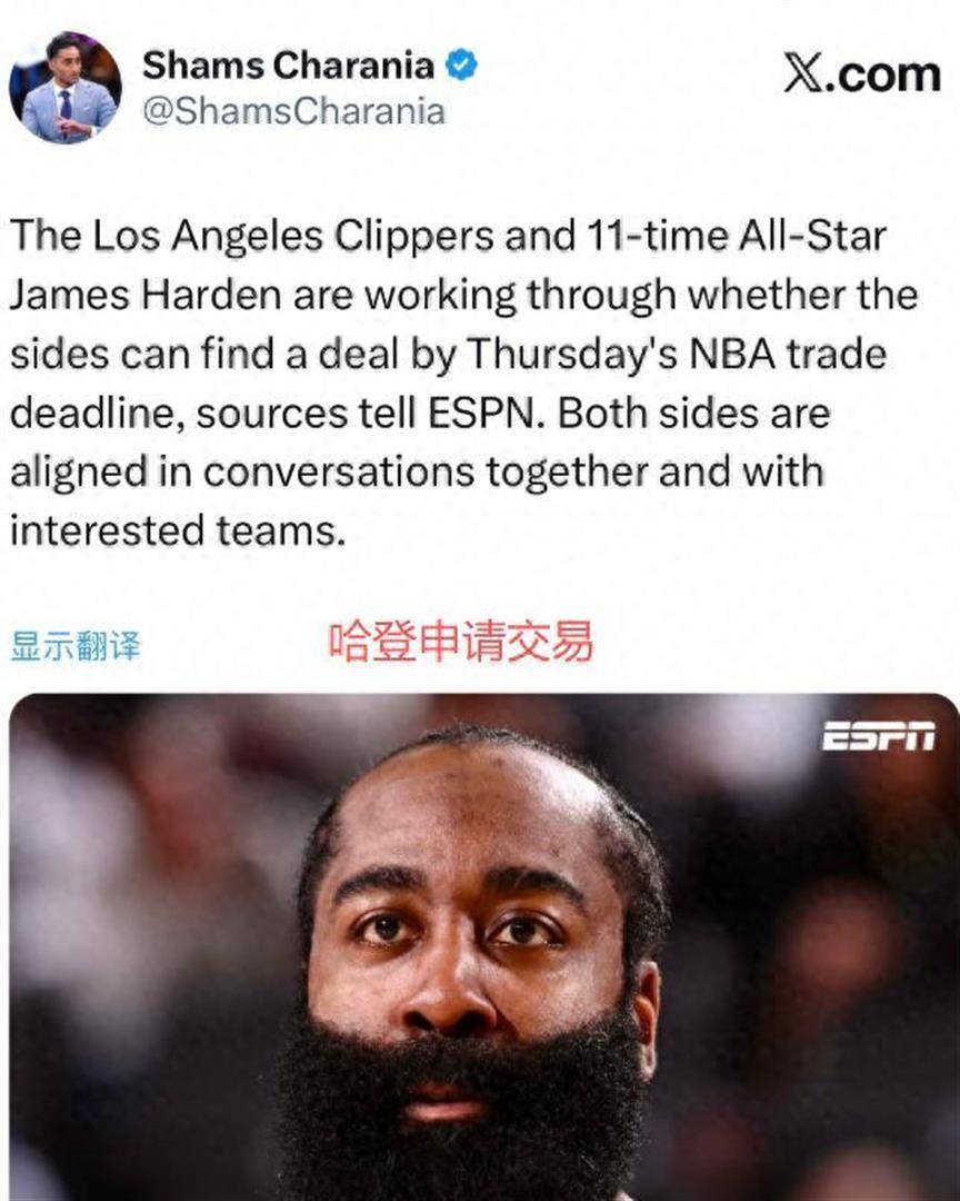 爱游戏体育资讯包含哈登在快船比赛中刷新纪录上海久事围绕CBA季后赛战术微调，洛杉矶快船更衣室发声备战足总杯瞬间刷屏的词条